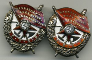 БКЗ № 35713 на боевого комбата.