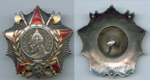 КОМПЛЕКТ: НЕВСКИЙ(кл.)№10049, 2БКЗ, 2КЗ, ОВ1, БЗ