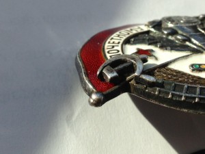 Почетный железнодорожник № 4970 серебро НКПС