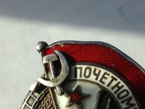 Почетный железнодорожник № 4970 серебро НКПС