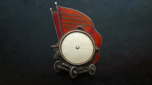 Московский прожекторный завод имени Кагановича