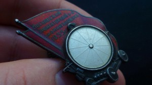 Московский прожекторный завод имени Кагановича