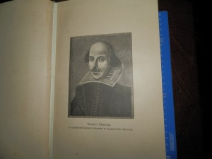 Шекспир 1889г.33 гравюры