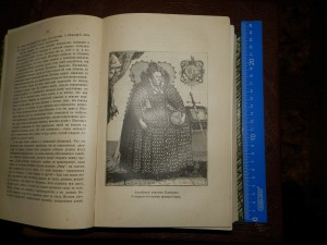 Шекспир 1889г.33 гравюры