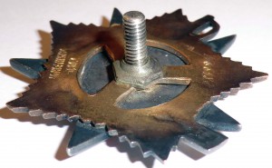 ОВ-1ст. № 284994