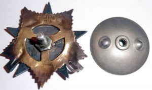 ОВ-1ст. № 284994