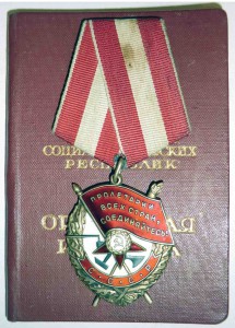 БКЗ № 451923 в сохране, на доке