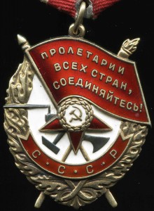 БКЗ № 451923 в сохране, на доке