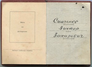 БКЗ № 451923 в сохране, на доке