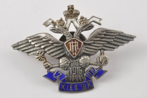 Знак об окончании 2-го школе прапорщиков в Киеве.Серебро.