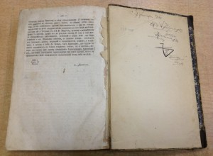Записки о походах Юлия Цезаря Москва 1869 год