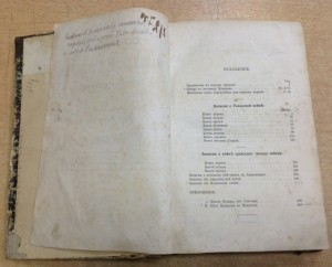 Записки о походах Юлия Цезаря Москва 1869 год