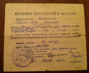 Благодарности и времянки на одного.