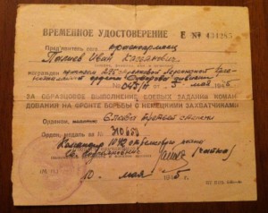 Благодарности и времянки на одного.