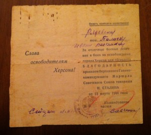 Благодарности и времянки на одного.