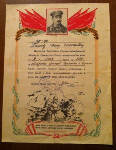 Благодарности и времянки на одного.