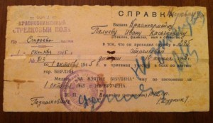 Благодарности и времянки на одного.