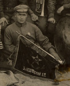 ОРКЕСТР 56-го АПШЕРОНСКОГО КАВАЛЕРИЙСКОГО ПОЛКА.