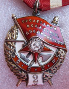 БКЗ двойка № 6403