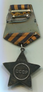 Cлава 3cт. № 41441