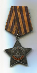 Cлава 3cт. № 41441