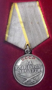 10 Медалей "За боевые заслуги".