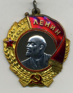 Ленин № 319708 доке на капитана