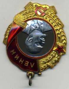 Ленин № 319708 доке на капитана