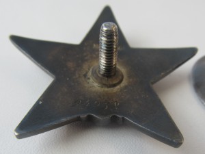 КЗ № 94958 за Сталинград