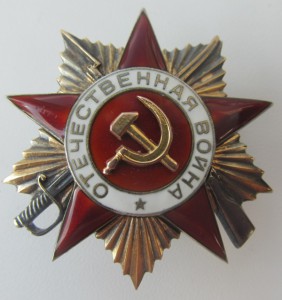 ОВ-1ст. № 44162