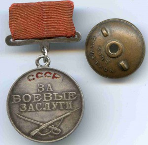 БЗ квадро