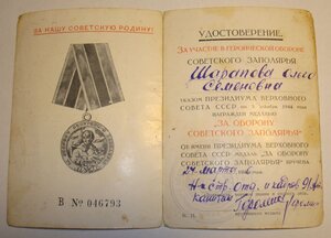 Заполярье  с позолотой