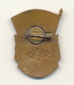 30 лет Комсомола 3 шт.