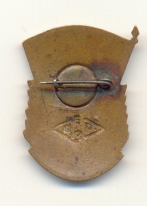 30 лет Комсомола 3 шт.