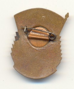 30 лет Комсомола 3 шт.