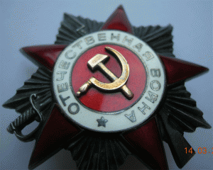 ОВ-2ст. № 438458 на старшину I статьи