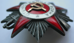 ОВ-2ст. № 438458 на старшину I статьи