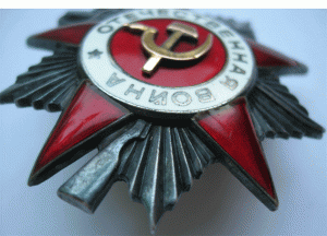 ОВ-2ст. № 438458 на старшину I статьи