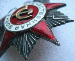 ОВ-2ст. № 438458 на старшину I статьи