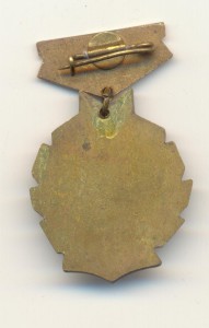 Знак "Золотой колос" ЦК ВЛКСМ 1-ый тип.