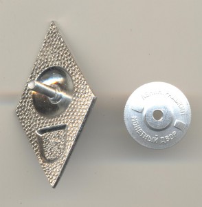 Ромб Ветеринарный институт.