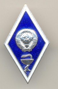 Ромб Ветеринарный институт.