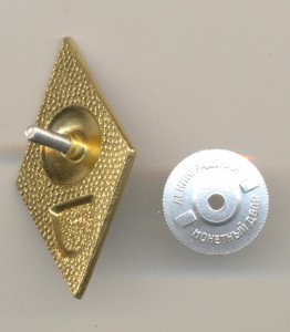 Ромб консерватории, алюминиевый.