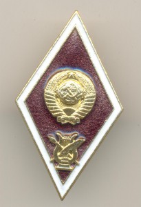 Ромб консерватории, алюминиевый.