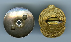 ВСЕСОЮЗНЫЕ СОРЕВНОВАНИЯ АВИАМОДЕЛИСТОВ 1948 (РЕДКИЙ)