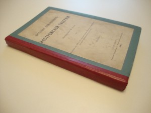 Кустарная промышленность Костромской губернии. 1886г.