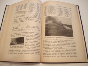 Научно-технические основы газовой борьбы. 1917г. Аркадьев.
