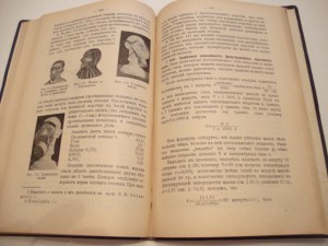 Научно-технические основы газовой борьбы. 1917г. Аркадьев.