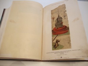 История русской словесности в 3 томах. Том 2. Полевой. 1900г