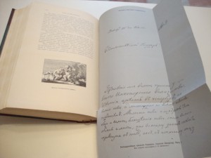 История русской словесности в 3 томах. Том 2. Полевой. 1900г